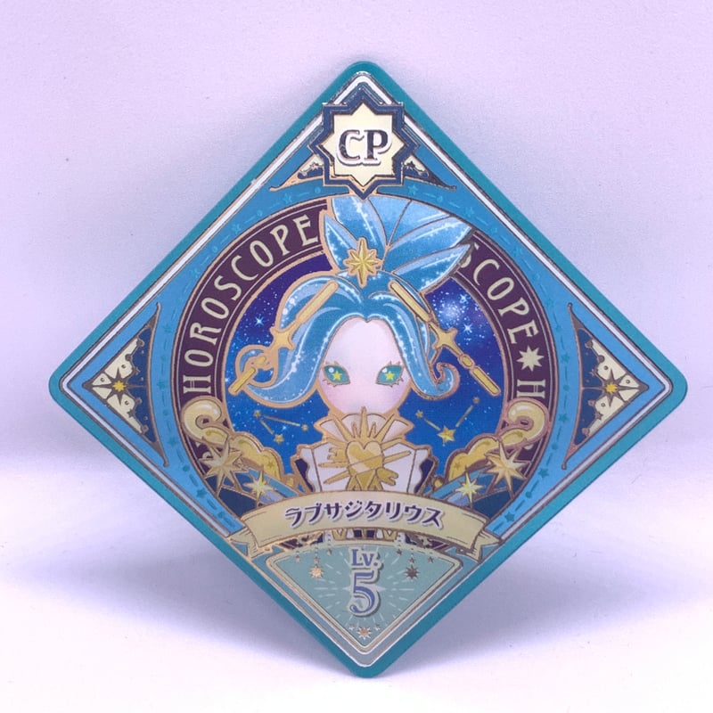 アイカツプラネット！ スイング CP ラブサジタリウス キューピット