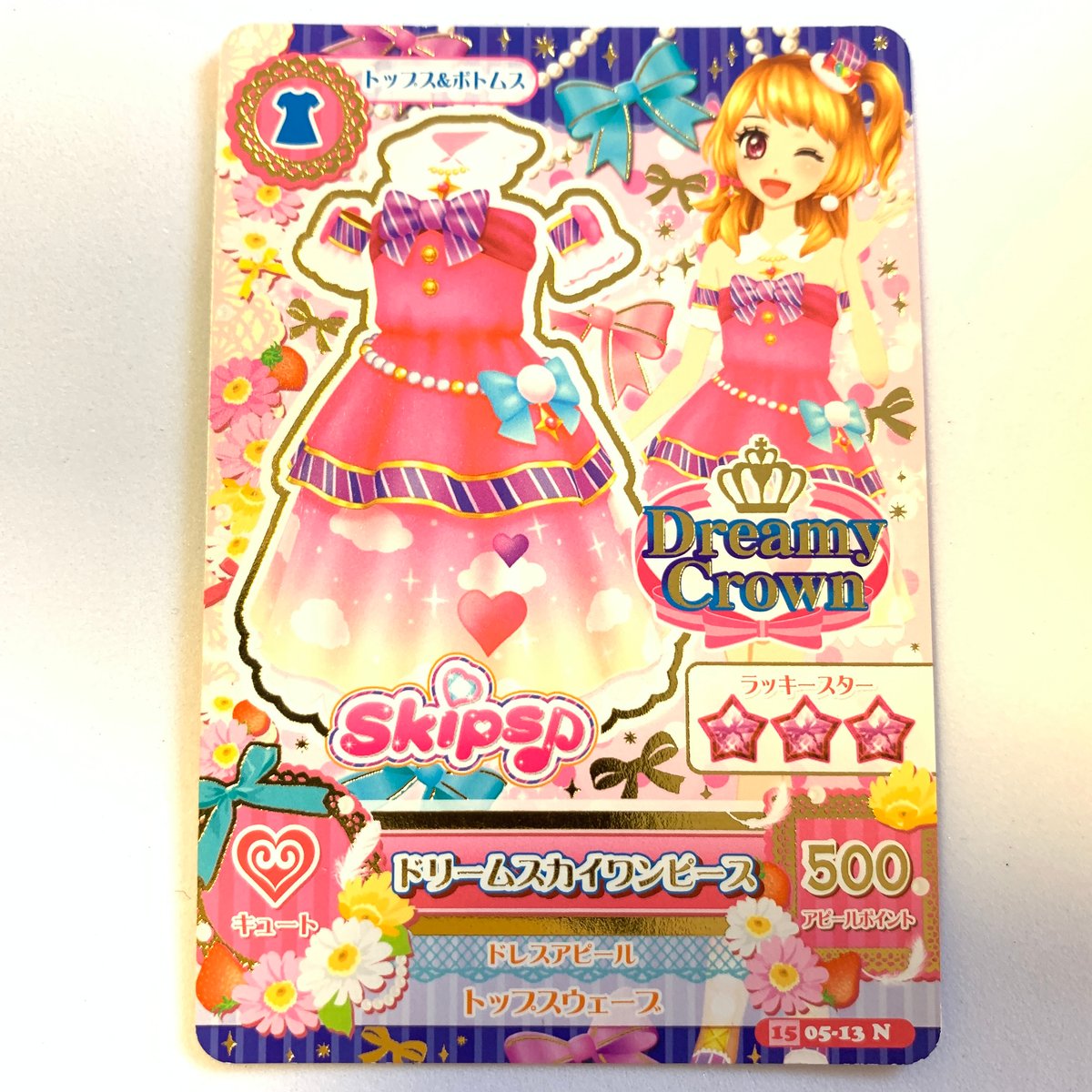 アイカツ！ ドリームスカイワンピース | Pri☆card