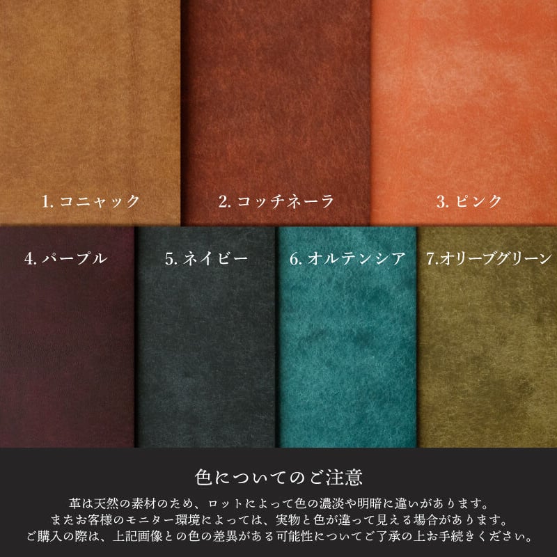 トラベラーズノートパスポートサイズ【全7色】 | stella*