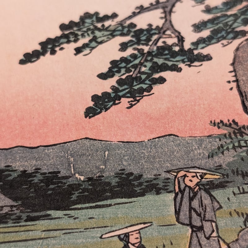 広重 「五十三次名所図会 池鯉鮒」(竪絵東海道) | 古美術もりみや