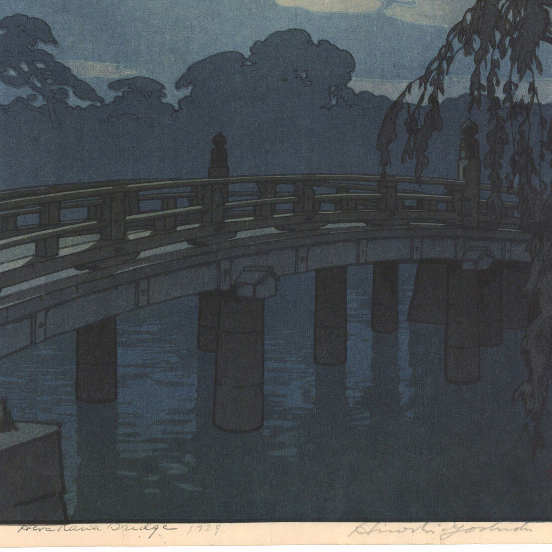 吉田博「東京拾二題 平河橋」 | 古美術もりみや