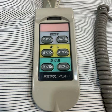 介護ベッドのグッドウェル