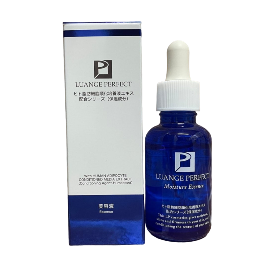 ヒト幹細胞由来成分配合「ルアンジュパーフェクト FV 保湿美容液」(2本