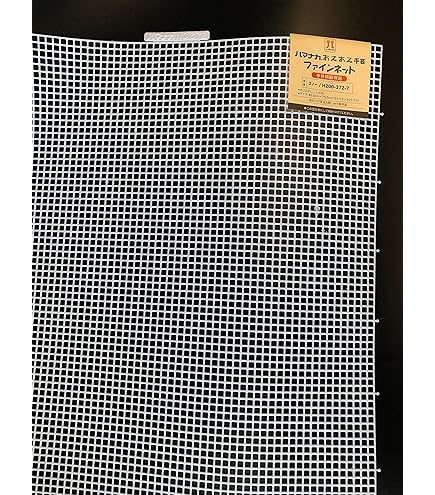 Amazon | ハマナカ あみあみファインネット 銀 ハーフサイズ H200-603