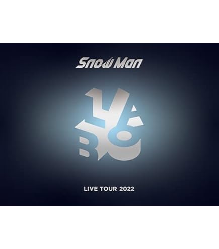 Amazon.co.jp: 【ファンクラブ限定盤】 (Blu-ray) 「 Snow Man 1st