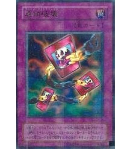 Amazon.co.jp: 遊戯王OCG ハーピィの羽根帚 初期 ウルトラレア : ホビー