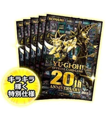 Amazon.co.jp: 遊戯王/20th ANNIVERSARY SET 特製カードケース : おもちゃ