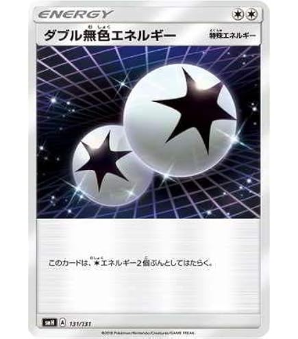 Amazon.co.jp: ポケモンカードゲーム PK-S6a-101 基本悪エネルギー UR