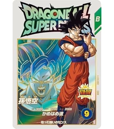 Amazon.co.jp: スーパーダイバーズ GDR バーダック SDV1-045 : おもちゃ