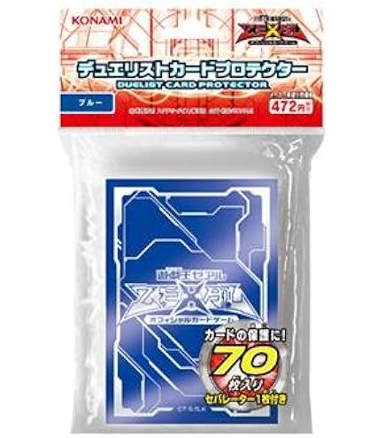 Amazon | 遊戯王 日本語版 デュエリストカードプロテクター 竜の紋章