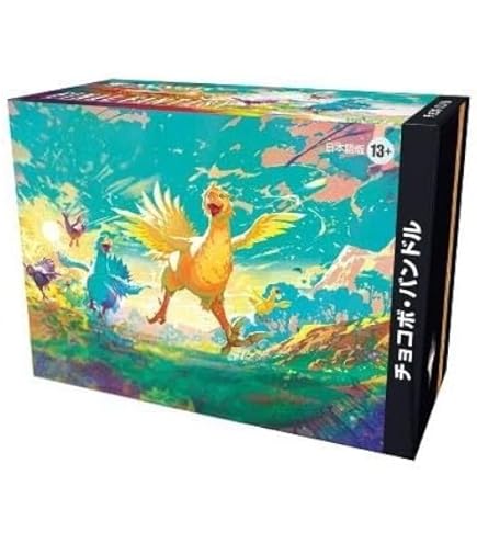 Amazon.co.jp: 『マジック：ザ・ギャザリング——FINAL FANTASY