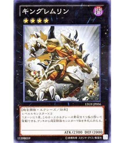 Amazon.co.jp: 遊戯王 CBLZ-JP052-SR 《電光千鳥》 Super : おもちゃ