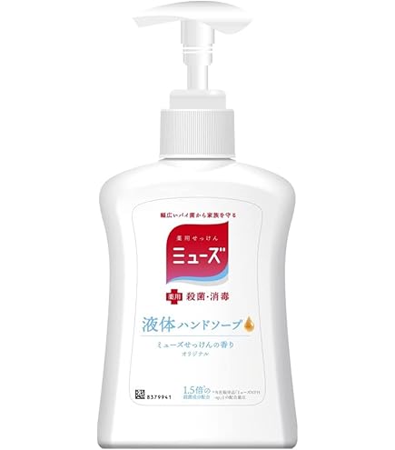 Amazon.co.jp: 資生堂 薬用ハンドソープ 替え × 3個セット : ビューティー