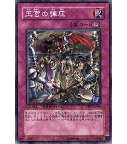 Amazon.co.jp: 遊戯王カード バイサー・ショック 301-052SCR_WK : Hobbies