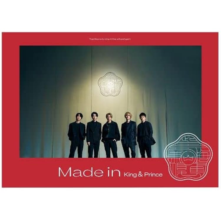 Amazon.co.jp: King & Prince(初回限定盤A)(DVD付): ミュージック