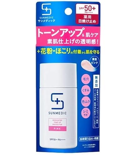 Amazon.co.jp: サンメディックUV 薬用BBプロテクトEX ナチュラル 30ml