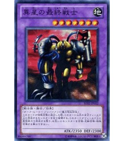 Amazon.co.jp: 遊戯王 SC-25-R 《デーモン・テイマー》 Rare : ホビー