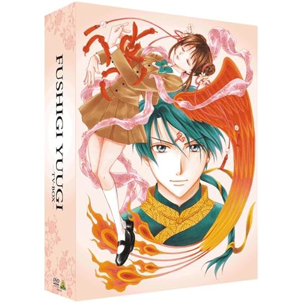 Amazon.co.jp: ふしぎ遊戯 [レンタル落ち] 全9巻セット [マーケット