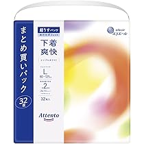 Amazon.co.jp: アテント パンツL 超うすパンツ 32枚 下着爽快 シンプル