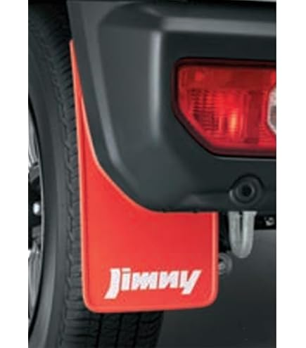 Amazon | スズキ純正 ジムニー マッドフラップ セット レッド 赤 JB64W
