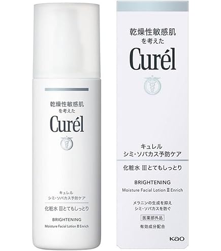Amazon.co.jp: Curél Whitening Cream 40g 2-piece Pack : Beauty