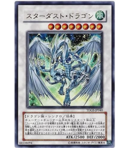 Amazon.co.jp: 遊戯王 CSOC-JP039-UR 《ブラック・ローズ・ドラゴン