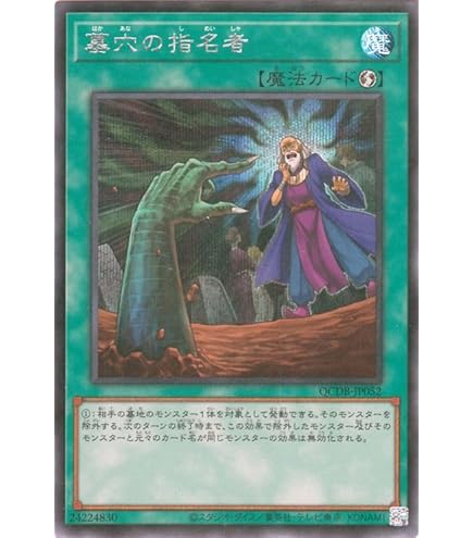 Amazon.co.jp: 遊戯王カード トークン（天上院明日香）(シークレット