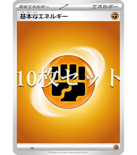 Amazon.co.jp: 【10枚セット】ポケモンカードゲーム WAT 基本水