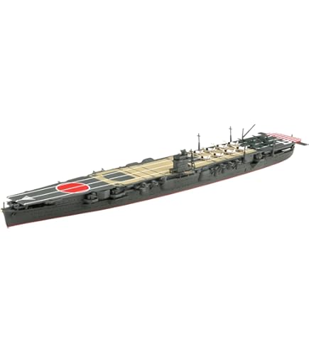 Amazon | HMA 1/2000 日本海軍 第二航空戦隊セット (航空母艦蒼龍