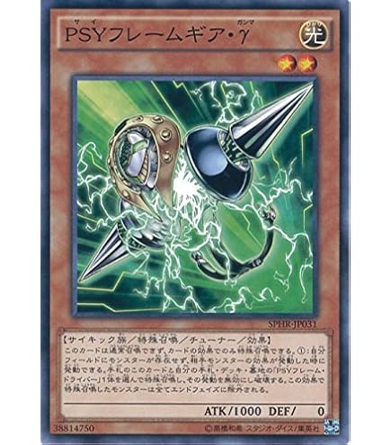 Amazon.co.jp: 遊戯王カード SPHR-JP026 スカーレッド・コクーン