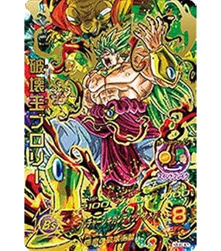 Amazon.co.jp: ドラゴンボールヒーローズ/第2弾/H2-36 セル かめはめ波