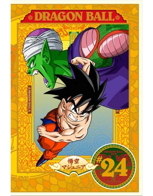 Amazon.co.jp: DRAGON BALL #26 [DVD] : 野沢雅子, 鶴ひろみ, 宮内幸平