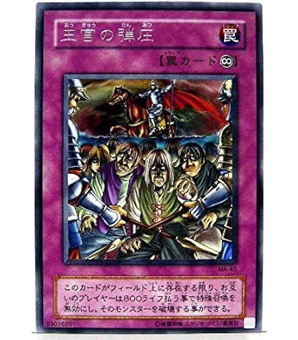 Amazon.co.jp: 遊戯王OCG 強欲で謙虚な壺 ノーマル ST17-JP029 : ホビー