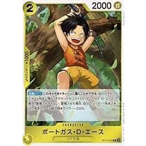 Amazon.co.jp: ワンピースカードゲーム ST13-014 モンキー・D・ルフィ