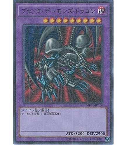 Amazon.co.jp: 遊戯王 英語版 LCYW-EN113 Relinquished サクリファイス