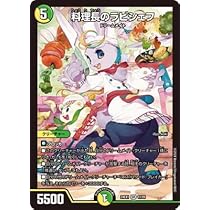 Amazon.co.jp: DM24-EX1/11/SR/料理長のラビシェフ : 本