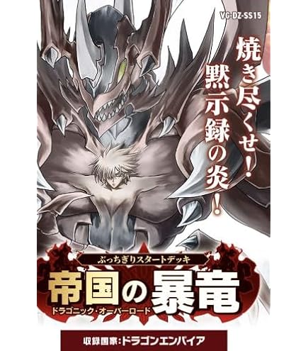 Amazon | ブシロード デッキホルダーコレクション V3 Vol.882 カード