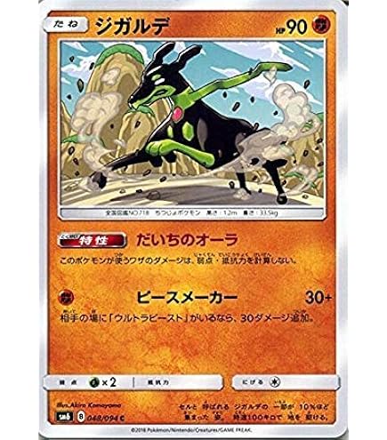 Amazon.co.jp: ポケモンカードゲームXY プクリン/めざめる超王（PMXY10