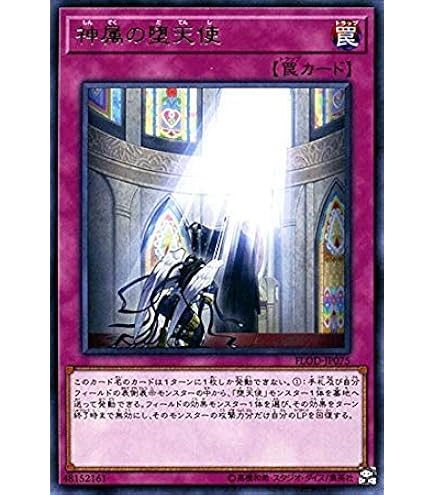 Amazon.co.jp: 遊戯王 日本語版 SR05-JP005 Airknight Parshath 天空