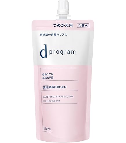 Amazon.co.jp: dプログラム カンダンバリア エッセンス 美容液 40mL