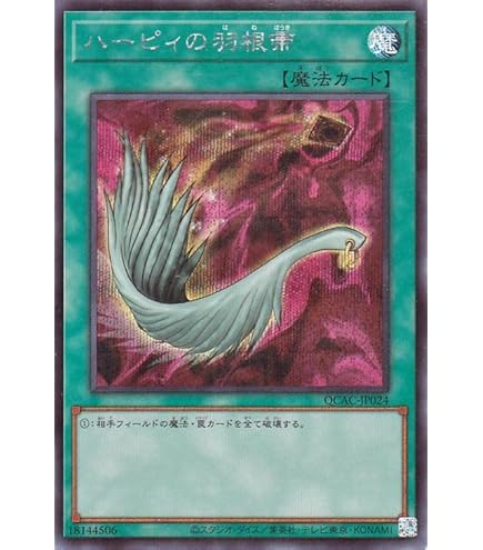 Amazon.co.jp: 遊戯王カード 死者蘇生(シークレットレア) QUARTER