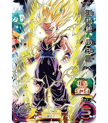 Amazon.co.jp: スーパードラゴンボールヒーローズ BM3-SEC2 孫悟空 UR