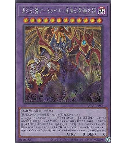 Amazon.co.jp: 遊戯王 第10期 SD38-JP006 トーチ・ゴーレム : ホビー