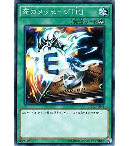 Amazon.co.jp: 遊戯王OCG デュエルモンスターズ決闘王の記憶 闘いの儀