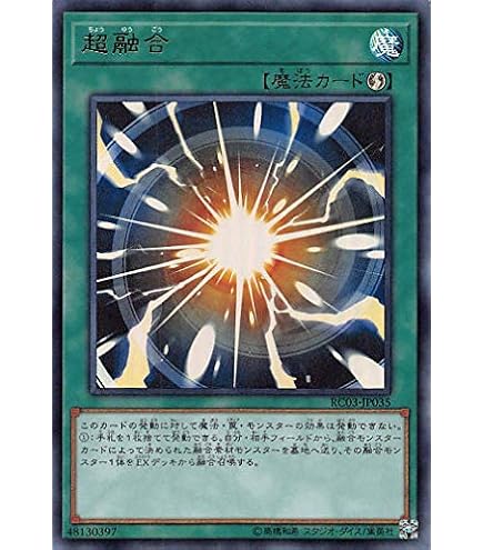 Amazon.co.jp: 遊戯王カード ものマネ幻想師 ウルトラレア L3-05