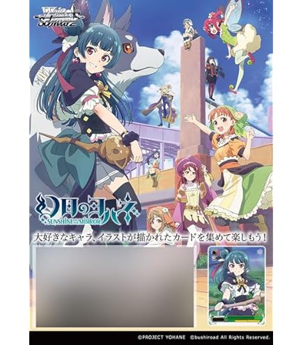 Amazon.co.jp: 【特典】ヴァイスシュヴァルツ ブースターパック アリス