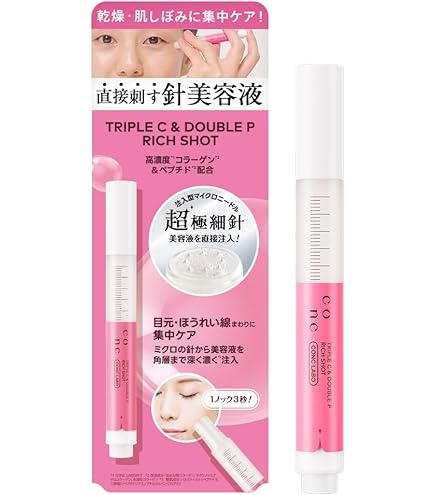 Amazon.co.jp: 【Qz MEDICA】B.D SHOT 100 美容液 25ml シワ 天然美容