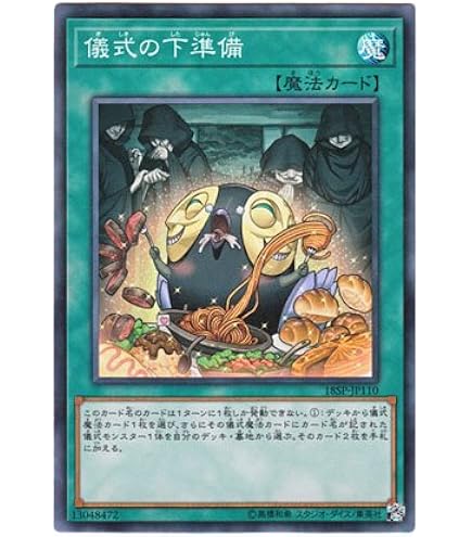 Amazon.co.jp: 遊戯王カード 伝説の剣闘士 カオス・ソルジャー