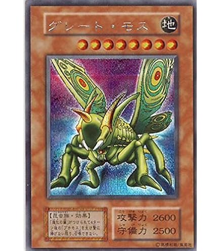 Amazon.co.jp: 遊戯王カード 密林の黒竜王 VOL7-25N : ホビー