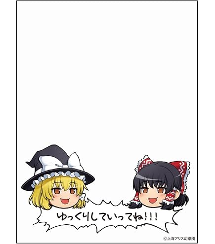 Amazon | きゃらマットスリーブガード 東方Project ゆっくり魔理沙(No